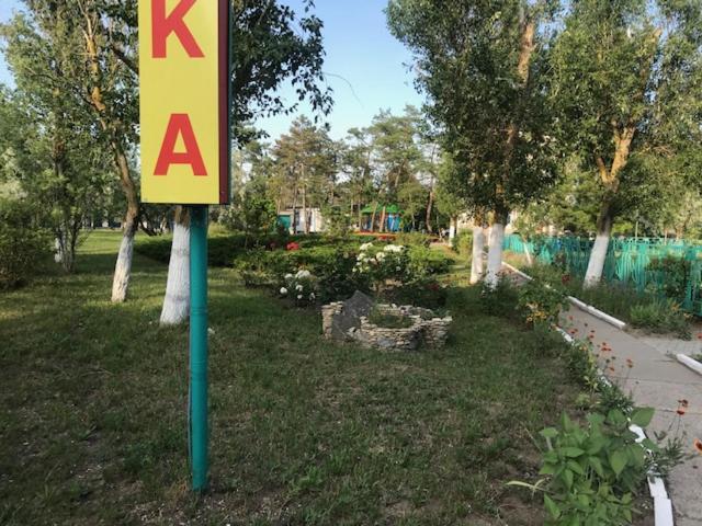 База Отдыха Наука Коблево Koblevo Dış mekan fotoğraf